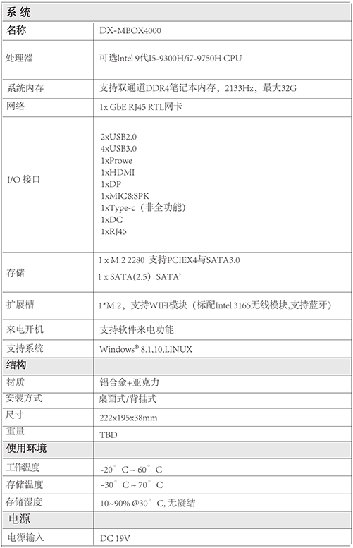 DX產(chǎn)品畫冊-vec1_12.png