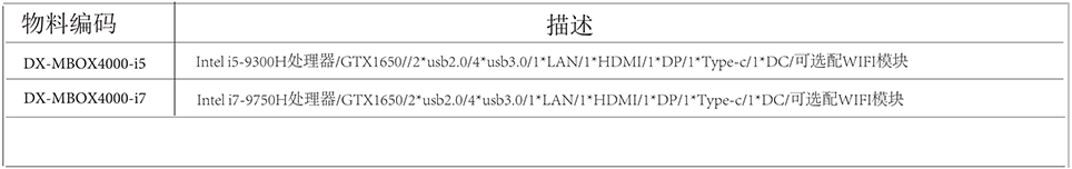 DX產(chǎn)品畫冊-vec1_27.png